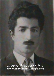 مرحوم علمشاه خان آیرم