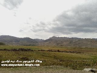 طبيعت آواجيق-شهنازي