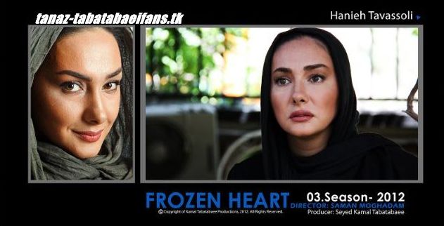http://s3.picofile.com/file/7530703759/tanaz_tabatabaeifans_tk_frozenheart_2_.jpg