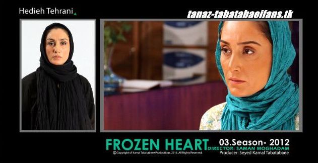 http://s3.picofile.com/file/7530705050/tanaz_tabatabaeifans_tk_frozenheart_4_.jpg