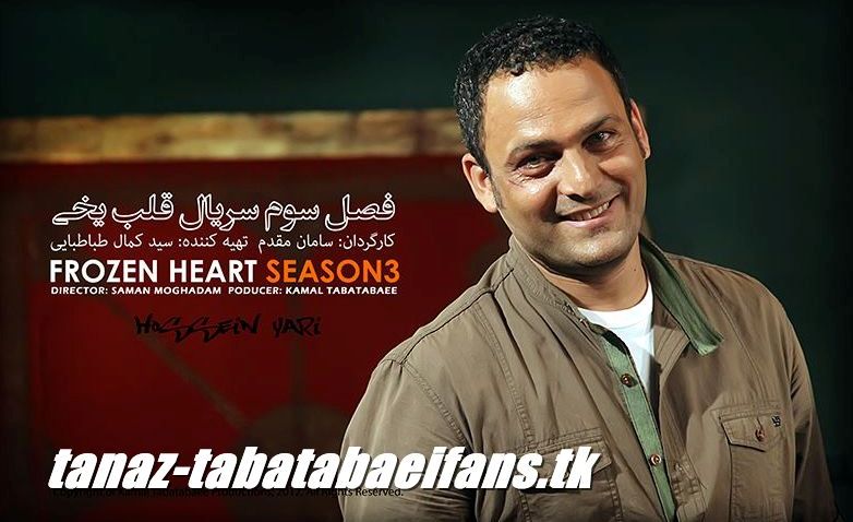 http://s3.picofile.com/file/7530710535/tanaz_tabatabaeifans_tk_frozenheart_12_.jpg