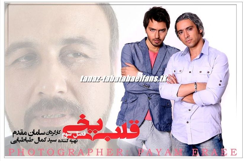http://s3.picofile.com/file/7530712254/tanaz_tabatabaeifans_tk_frozenheart_15_.jpg