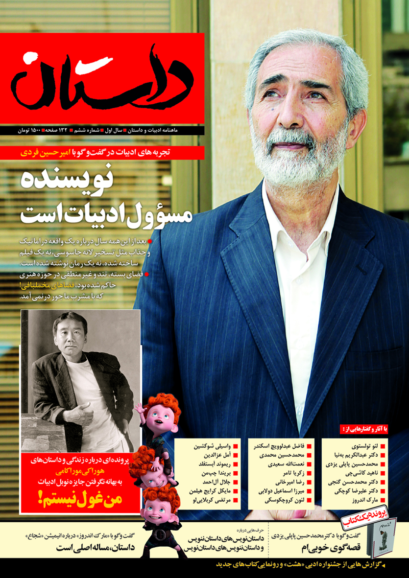 http://s3.picofile.com/file/7531431826/jeld_6_3.jpg