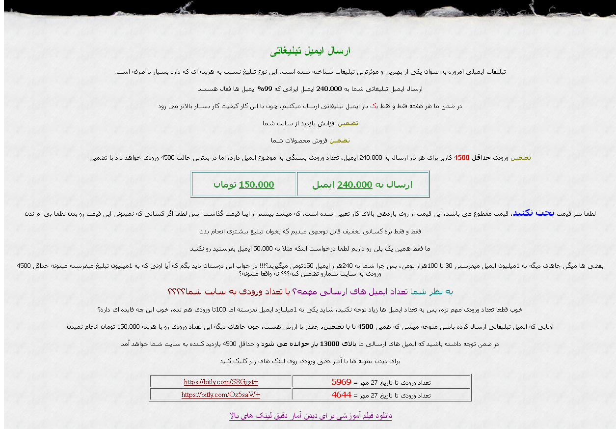 Blog Skin