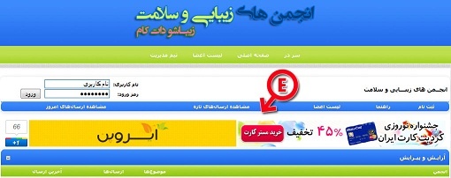 نمایش آگهی پلن E