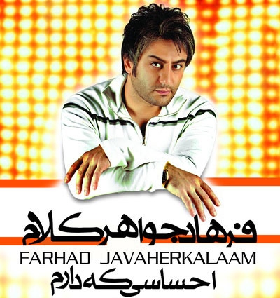 http://s3.picofile.com/file/7533818923/Farhad.J%20-%20Ehsasi%20Ke%20Daram.jpg
