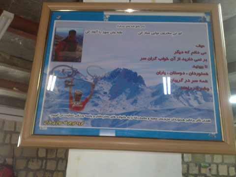 http://s3.picofile.com/file/7535335478/28072012521.jpg