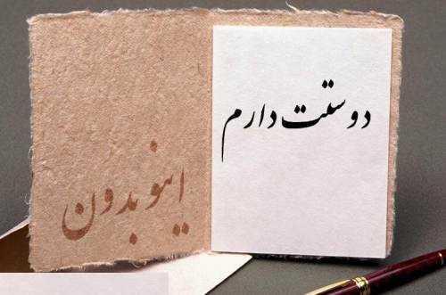 دانلود اهنگ های محسن یگانه