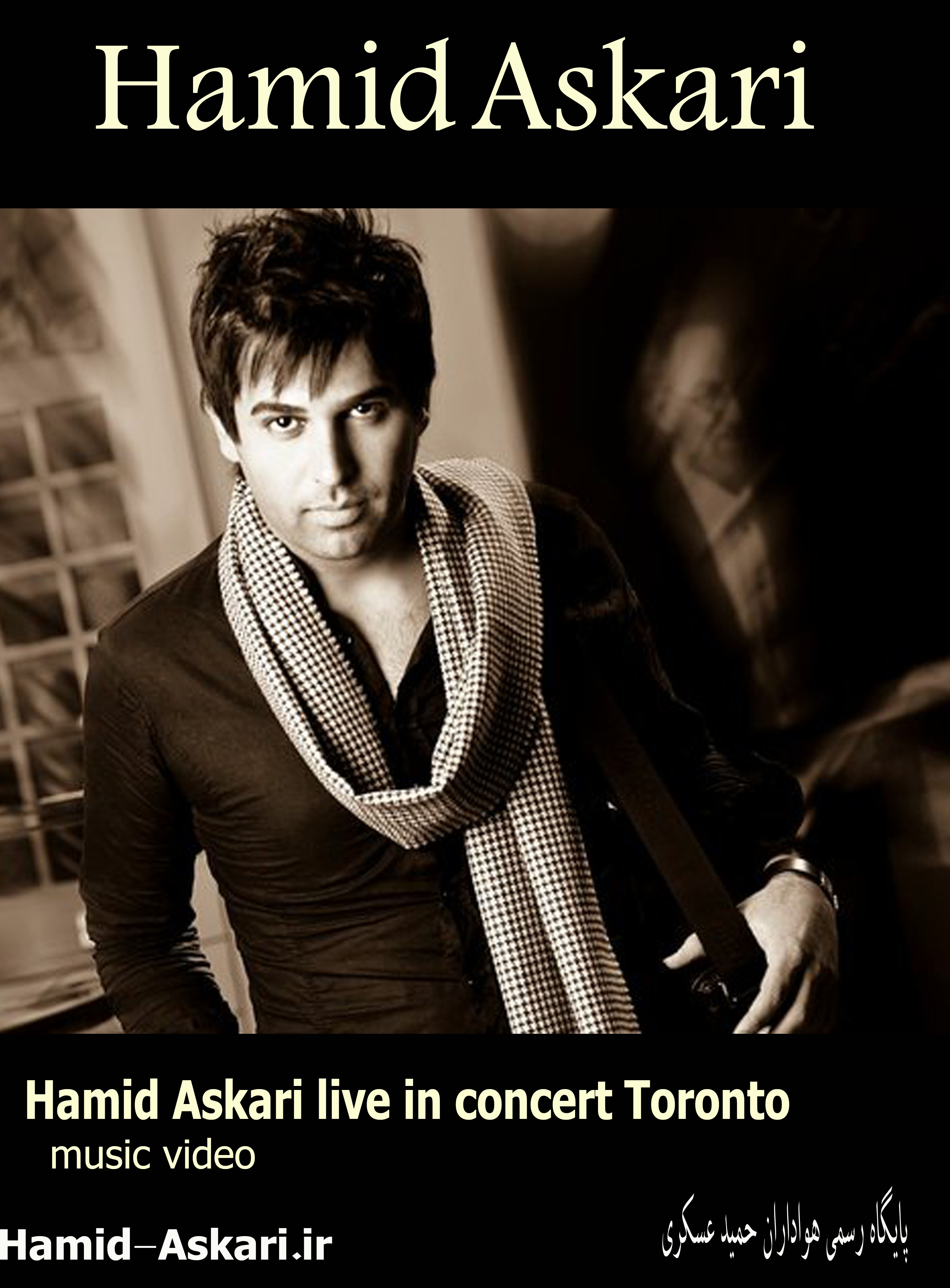 http://s3.picofile.com/file/7538255585/concert_toronto_0.jpg