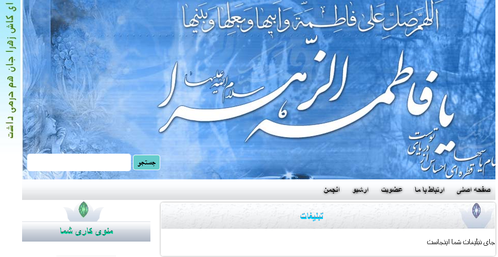 Blog Skin
