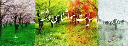 پیش بینی آب و هوای وشته پیش بینی آب و هوای وشته