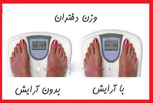 http://s3.picofile.com/file/7542504729/922arayesh.jpg