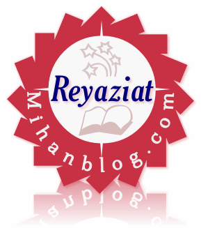 بزرگترین گروه ریاضی