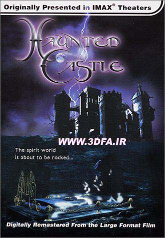 imax haunted castle 3d sbs