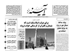 شماره 293