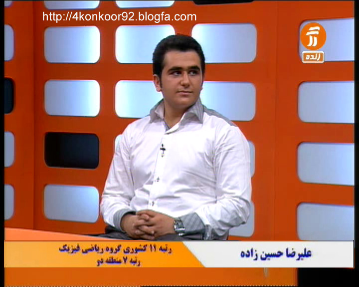مطالب و نکات کنکوری   http://4konkoor92.blogfa.com