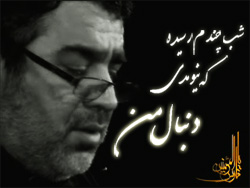 حاج حسن خلج شب سوم محرم 1390