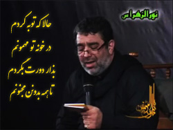حاج حسن خلج شب چهارم محرم 1390