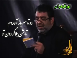 حاج حسن خلج شب پنجم محرم 1390