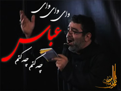 حاج حسن خلج شب تاسوعا محرم 1390