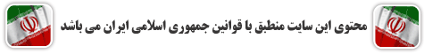 khosh amadid