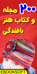 http://s3.picofile.com/file/7549685692/bafandegi.gif