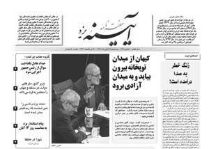 شماره 294