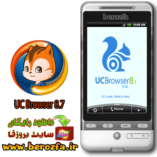 http://s3.picofile.com/file/7551444943/u122.png