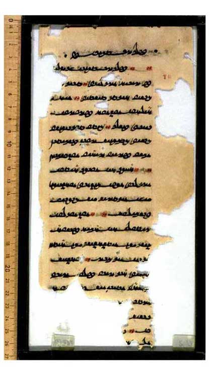 تصویر یک متن ترکی اویغوری تورفان - دکتر حسین محمدزاده صدیق