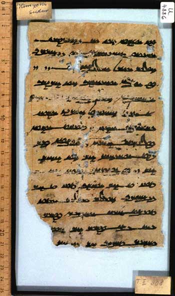 تصویر یک متن ترکی اویغوری تورفان - دکتر حسین محمدزاده صدیق دوزگون
