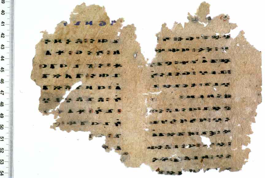 خط کهن ترکی اویغوری مربوط به منطقه تورفان 