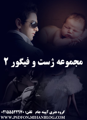 ژست اسپرت