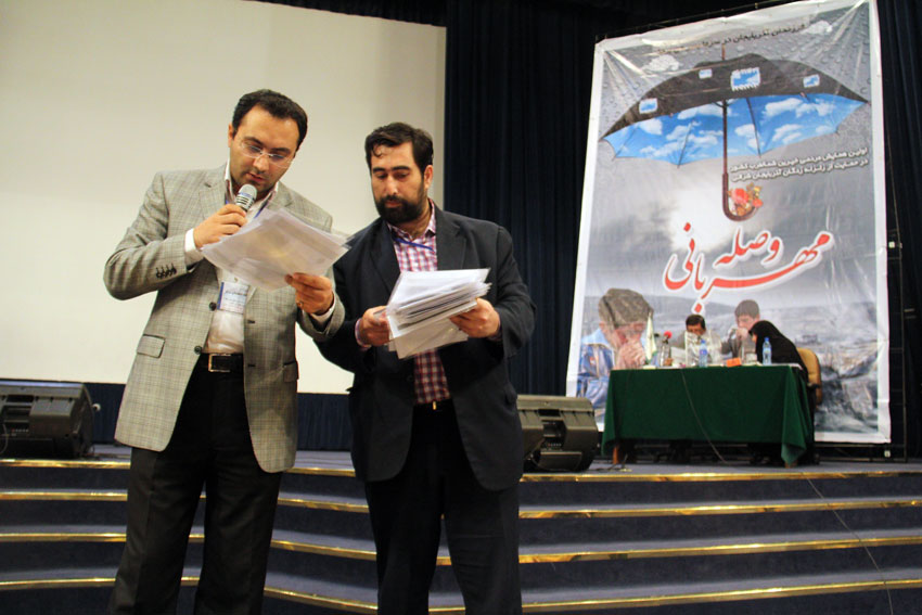 همایش "وصله مهربانی" در تبريز