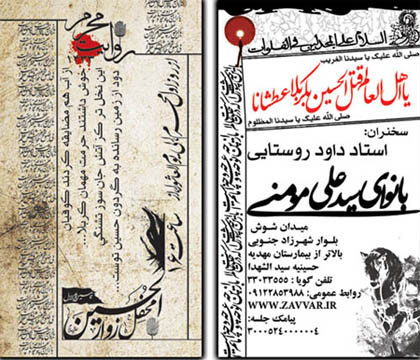 http://s3.picofile.com/file/7556159565/moharam91.jpg