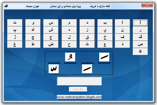 Alef.png (500×337)