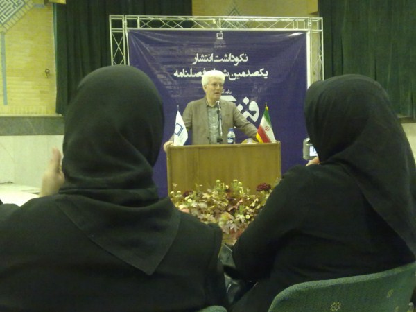 سخنرانی اصغر لطفی