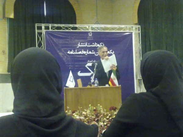 سخنرانی اسفندیار معتمدی