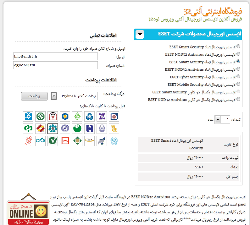 http://s3.picofile.com/file/7558299993/0122.png
