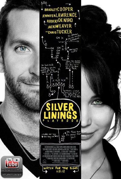 تریلر رسمی فیلم Silver Linings Playbook 2012