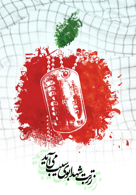 [تصویر: 44.jpg]