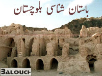باستان شناسی بلوچستان (قسمت پایانی)