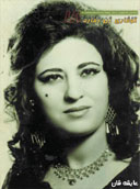 گۆڤاری ژن١٨-كتێبخانه ی كوردي ئه وين