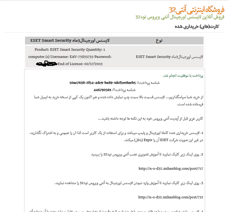 http://s3.picofile.com/file/7561562147/012.png