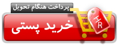 برای خرید کرم سفیید کننده امامی کلیک کنید