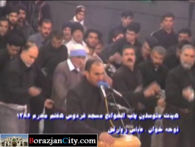 سینه زنی مسجد فردوس برازجان - محرم 1386