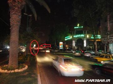 بلوار آزادی ساری