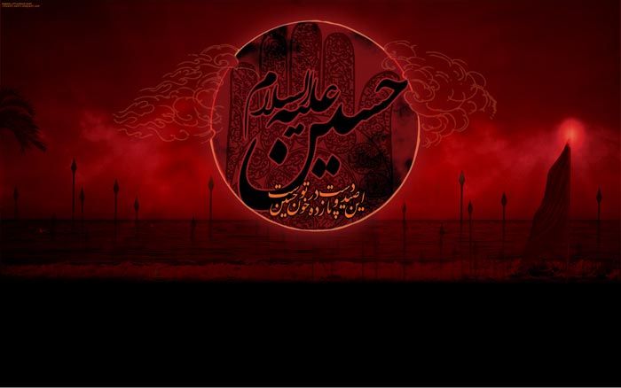 امام حسین ع