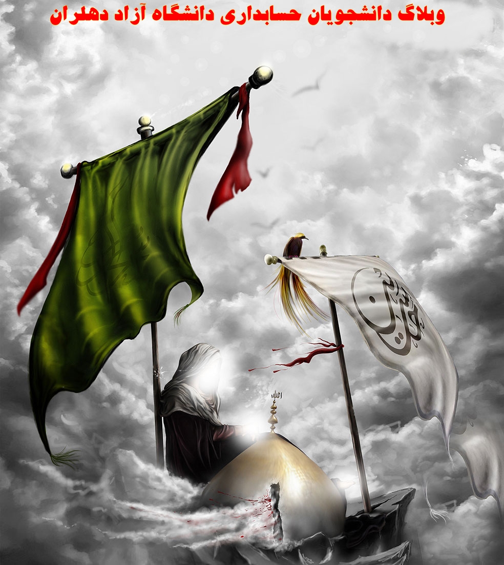 عاشورا