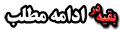 http://s3.picofile.com/file/7572261719/More.gif