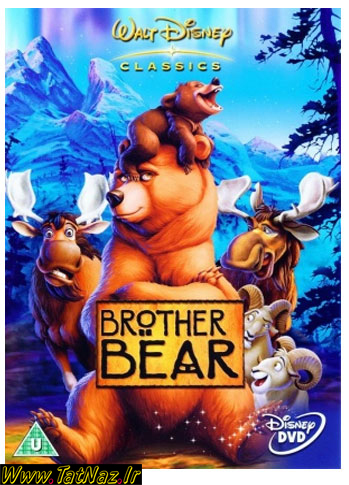 brother bear دانلود دوبله فارسي انيميشن خرس برادر Brother Bear 2003